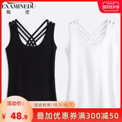 Black beauty back vest female bottom sexy suspenders wear cross-cutting open all-round tight-fitting anti-light inside