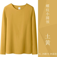 Маленькая круглая шея-тухуанг