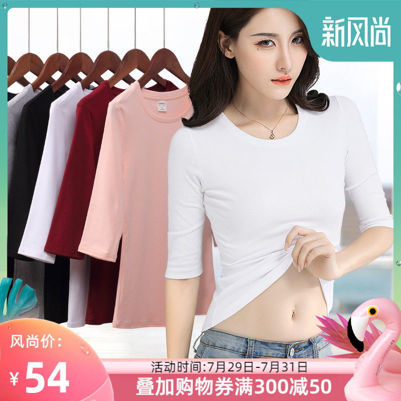white middle sleeve three-point sleeve t-shirt women's Korean slim summer 2021 new solid color short spring and summer base shirt