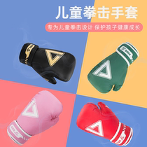 Peak childrens boxing gloves boxing gloves boys fighting children girls training Sanda sandbag equipment