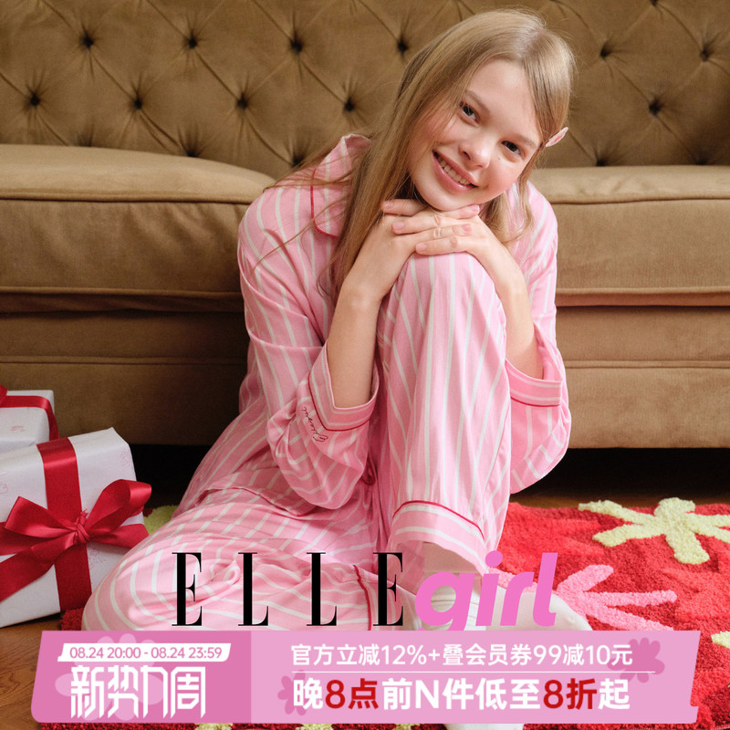 Elle Girl26 Autumn Sweet Style Girly Pink Loungewear Set Glossy Skin-Friendly Long-Sleeve Pajamas and Sleep Pants