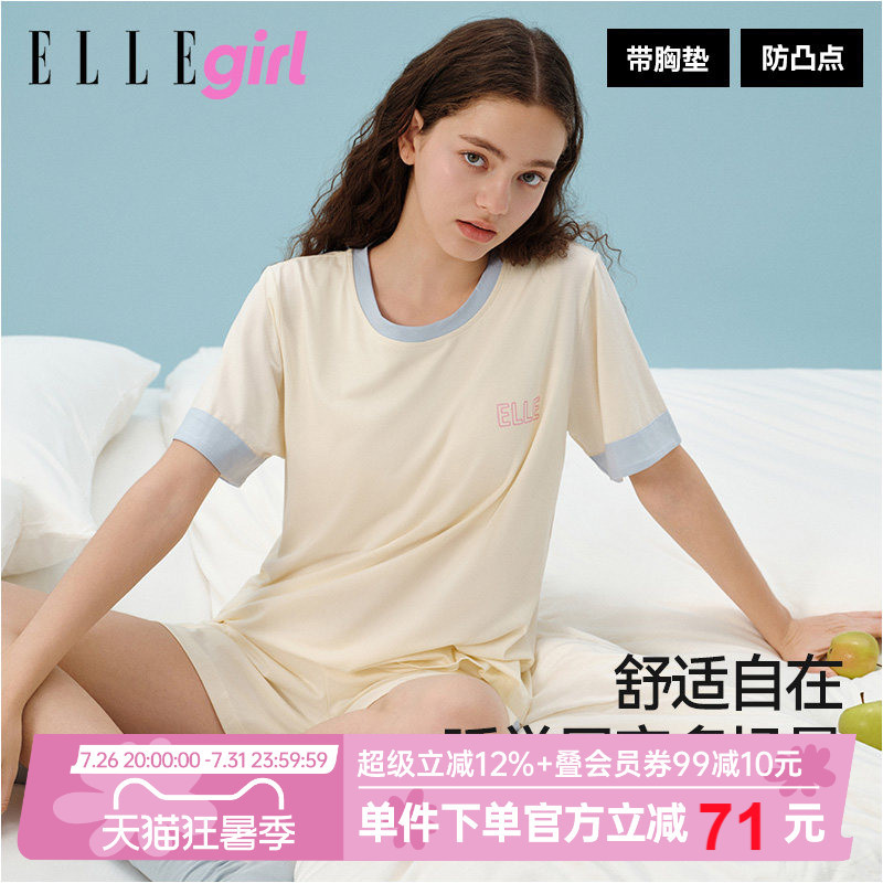 Ellegirl Girls' Pajamas with Chest Pads to Prevent Bumps, Girls' Summer Short-Sleeved Pants, Teenagers' Home Wear Set