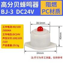 ] 124V decibels 2 active BJ electronic high 12V anti-theft 3 buzzer-horn siren 220V380V
