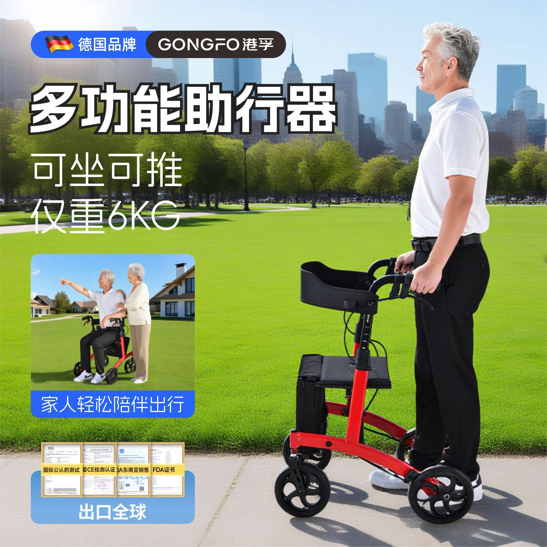 German Walking Aid for the Elderly, a Walking Aid for Seniors That Can Be Pushed and Used for Sitting