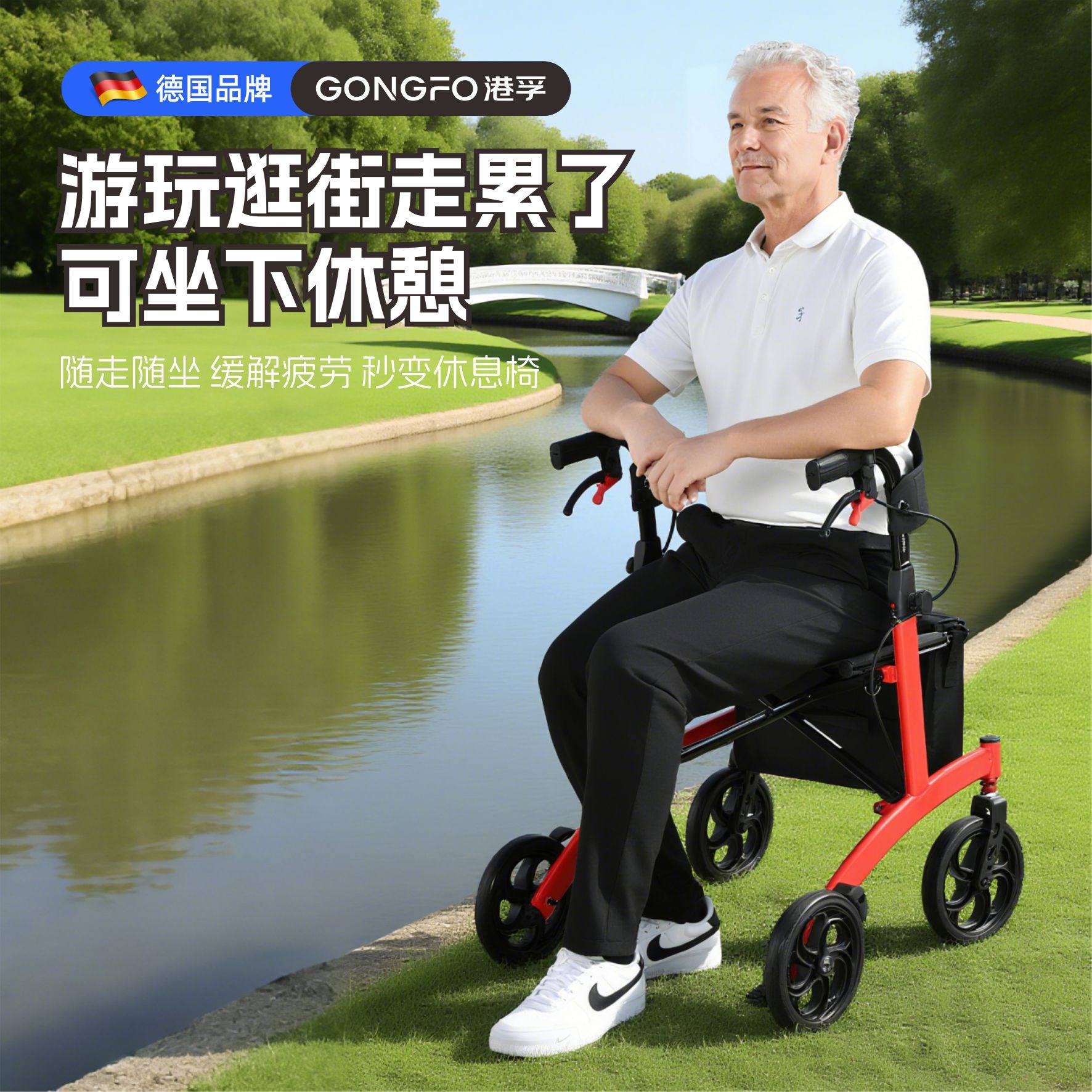 German Walking Aid for the Elderly, a Walking Aid for Seniors That Can Be Pushed and Used for Sitting