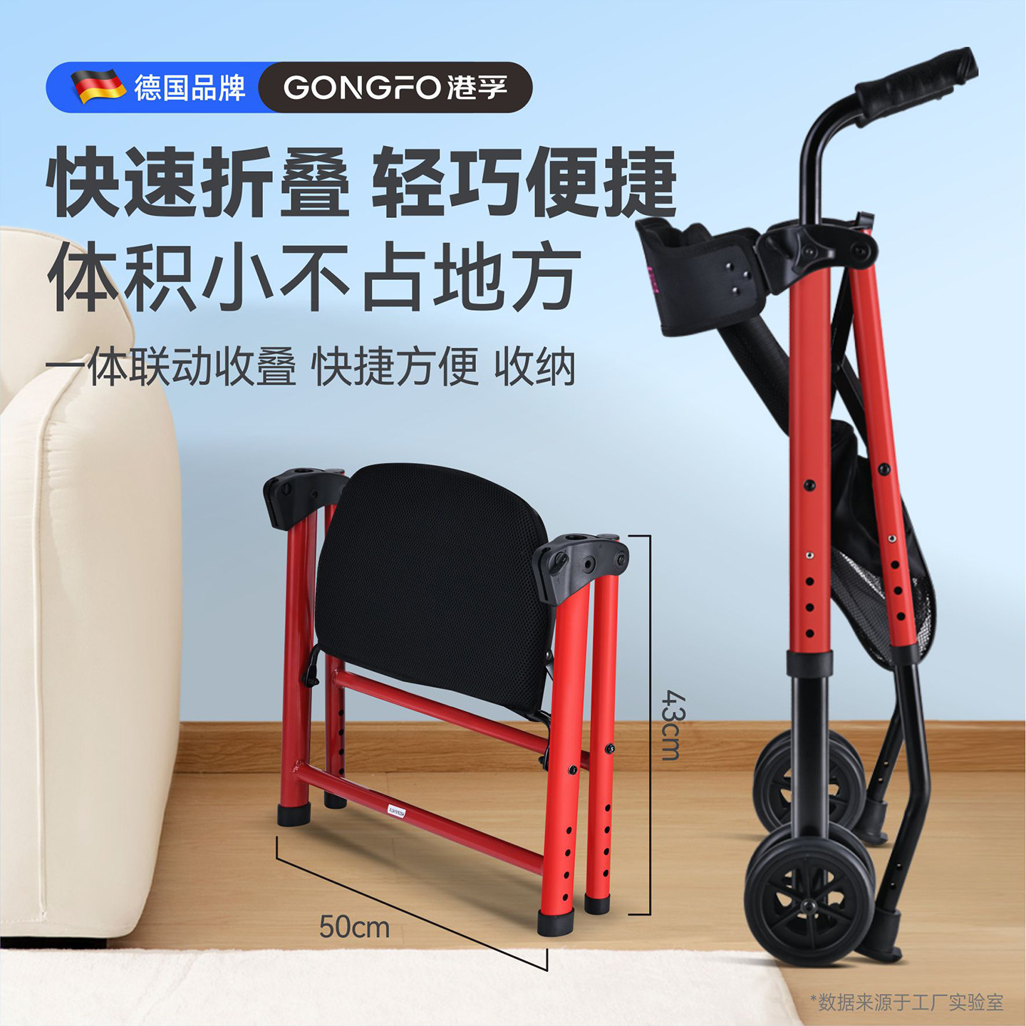 German Elderly Walker, Lightweight Mobility Aid with Armrests, Four-Wheel Walker with Seat and Wheels