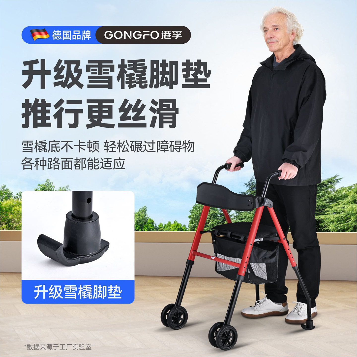 German Elderly Walker, Lightweight Mobility Aid with Armrests, Four-Wheel Walker with Seat and Wheels