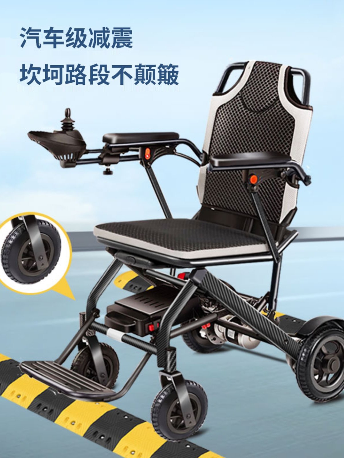 Gangfu Wheelchair Is a Foldable, Lightweight, Intelligent, Fully Automatic Electric Wheelchair for the Elderly, a Four-Wheel Mobility Scooter for the Disabled
