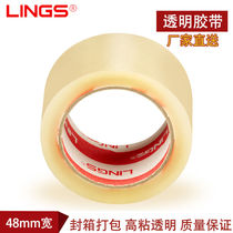 LINGS transparent adhesive tape seal case with large roll tape opp adhesive tape transparent seal case adhesive tape 48MM* 80Y1 roll fit