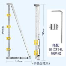 Two-in-one positioning ruler folding ruler woodworking punching pointer slotting artifact stainless steel square ruler ruler triangle ruler
