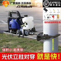 Four-stroke gasoline photovoltaic punching machine professional column punching machine photovoltaic drilling machine photovoltaic steel pipe punching manufacturer