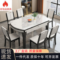 Slate dining table for household small apartment solid wood modern simple light luxury folding telescopic dining table variable large round table