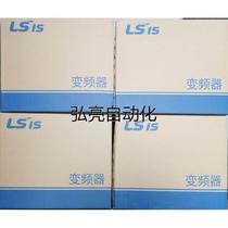 Bargaining (original) SV0037IS7-4NO LS production of electric frequency inverters LG 3 7KW three-phase 380V spot
