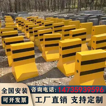 Anhui concrete cement pier roadblock high-speed intersection warning isolation pier enclosure foundation base anti-collision pier guardrail