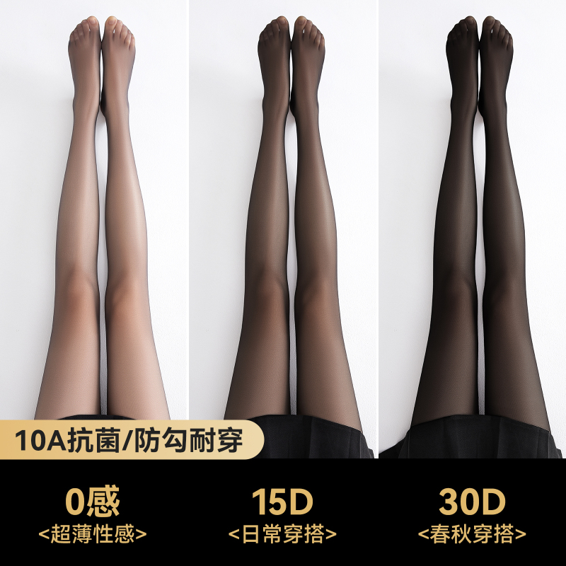 Japanese Tabio Black Stockings for Women, Summer Ultra-Thin Anti-Snagging Sexy High-Transparency 0D Black Silk Leg Artifact for Spring and Autumn Japanese Tabio Black Stockings for Women, Summer Ultra-Thin Anti-Snagging Sexy High-Transparency 0D Black Silk Leg Artifact for Spring and Autumn