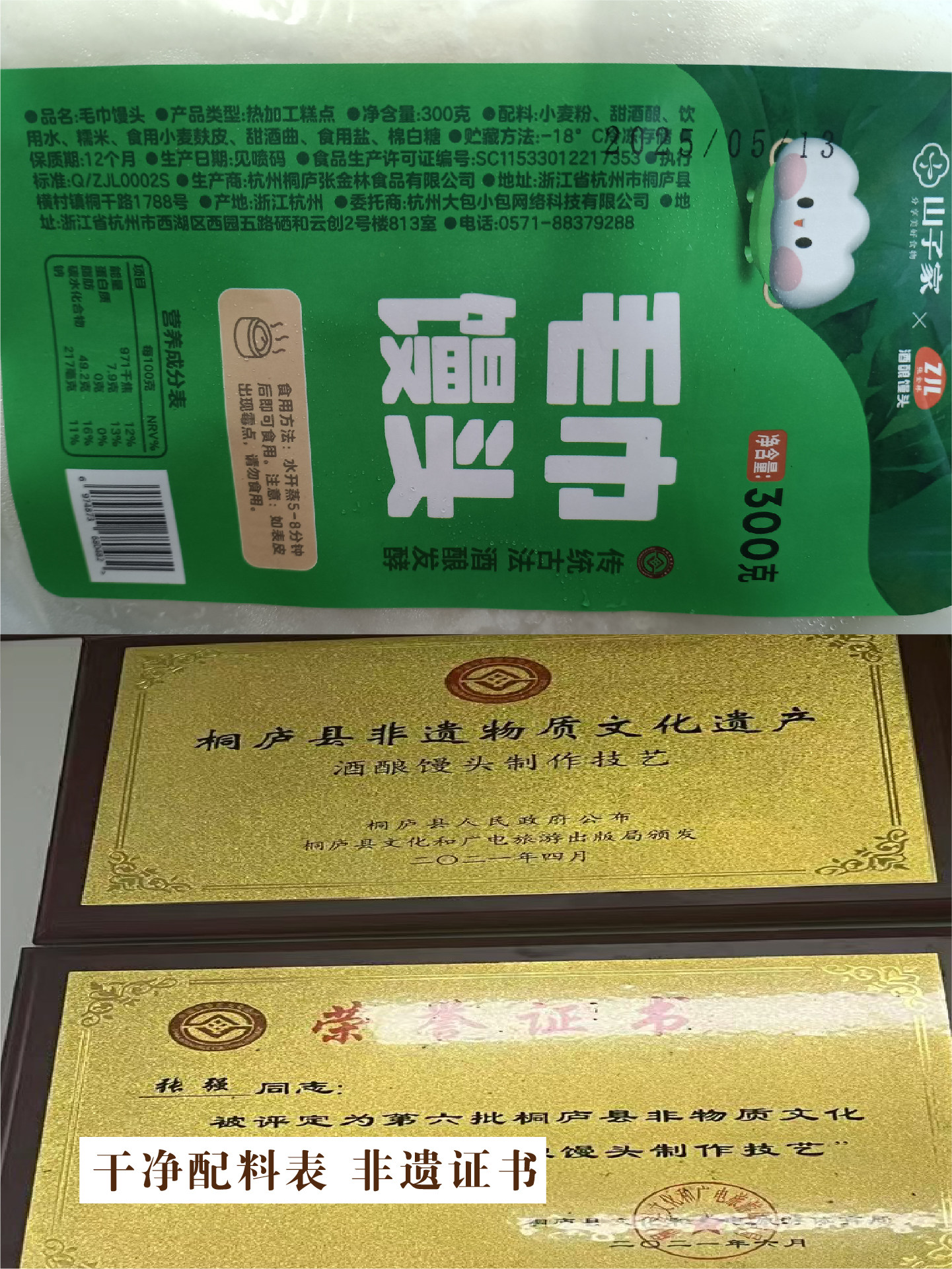 Shanzijia Intangible Cultural Heritage Towel Bun, 68 Hours of Natural Fermentation, No Additives, Gentle and Not Prone to Acid Reflux, Chinese-Style Hamburger