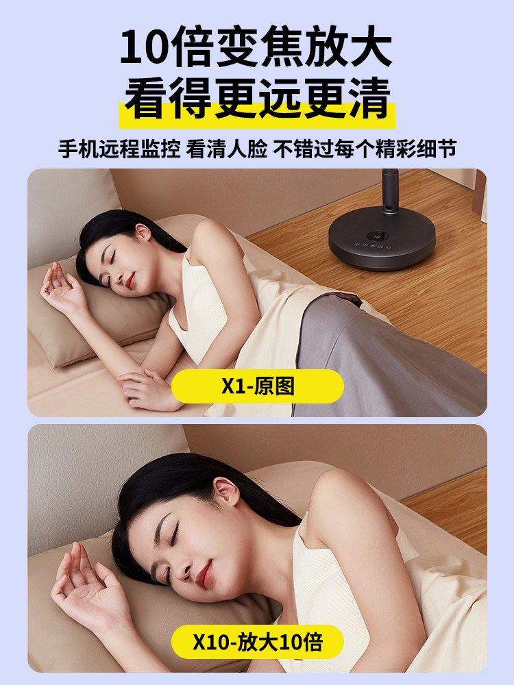 Camera Is Plug-In-Free, Wireless, Remote Control by Mobile Phone, No Network or Wi-Fi Required, Indoor Smart Photography, Home Video Surveillance