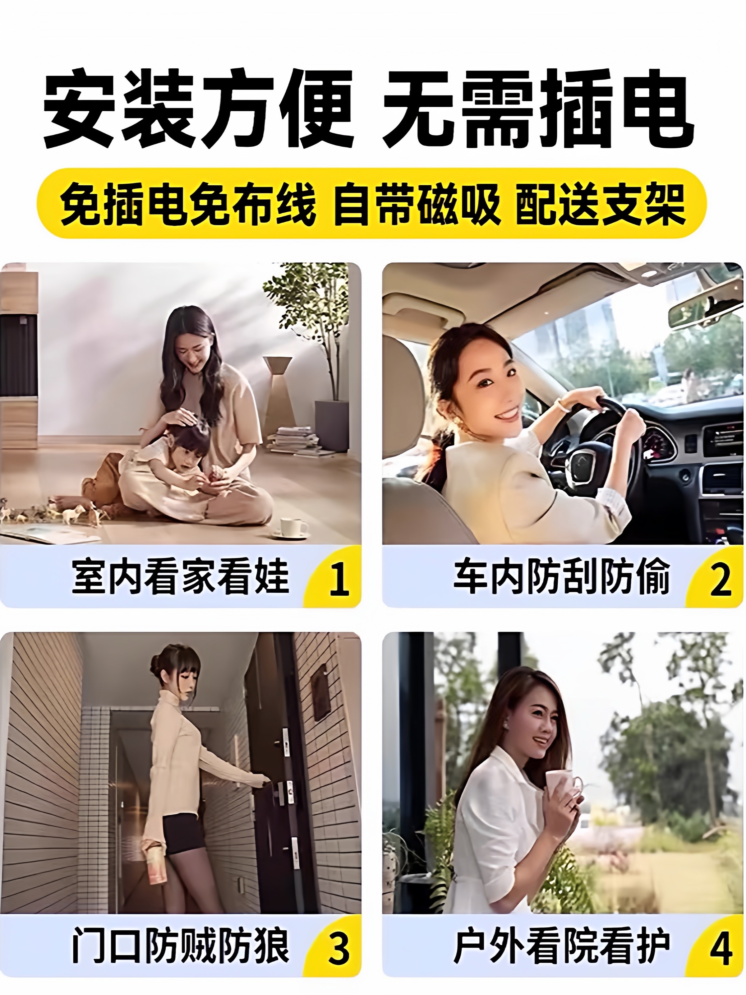 Camera Does Not Require Power, Can Be Used Remotely from a Mobile Phone, No Network Required, Wireless Wifi, Indoor Smart Photography and Video Surveillance