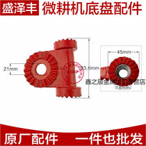 Customised WemaHop Sein 170F17F16F1F Air-cooled Diesel Micro-Tiller Accessories Millstone Teeth Fluted Disc Plate 178F 1