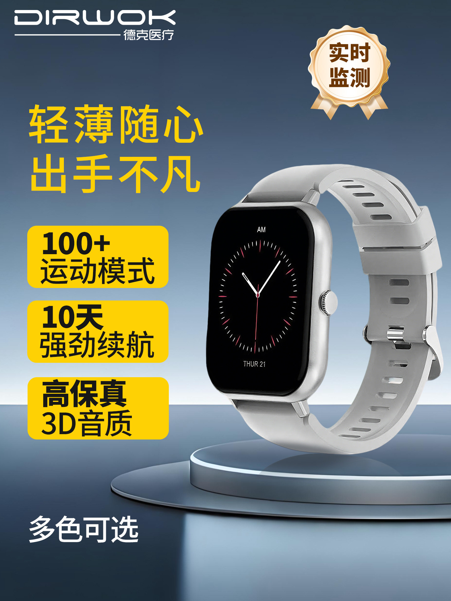 Official Flagship Genuine New Bluetooth Call Voice Sports Smartwatch with Health Monitoring, Heart Rate, Sleep, Blood Oxygen, Blood Pressure, Waterproof, for Adults, Middle and High School Students, Men's and Women's Models