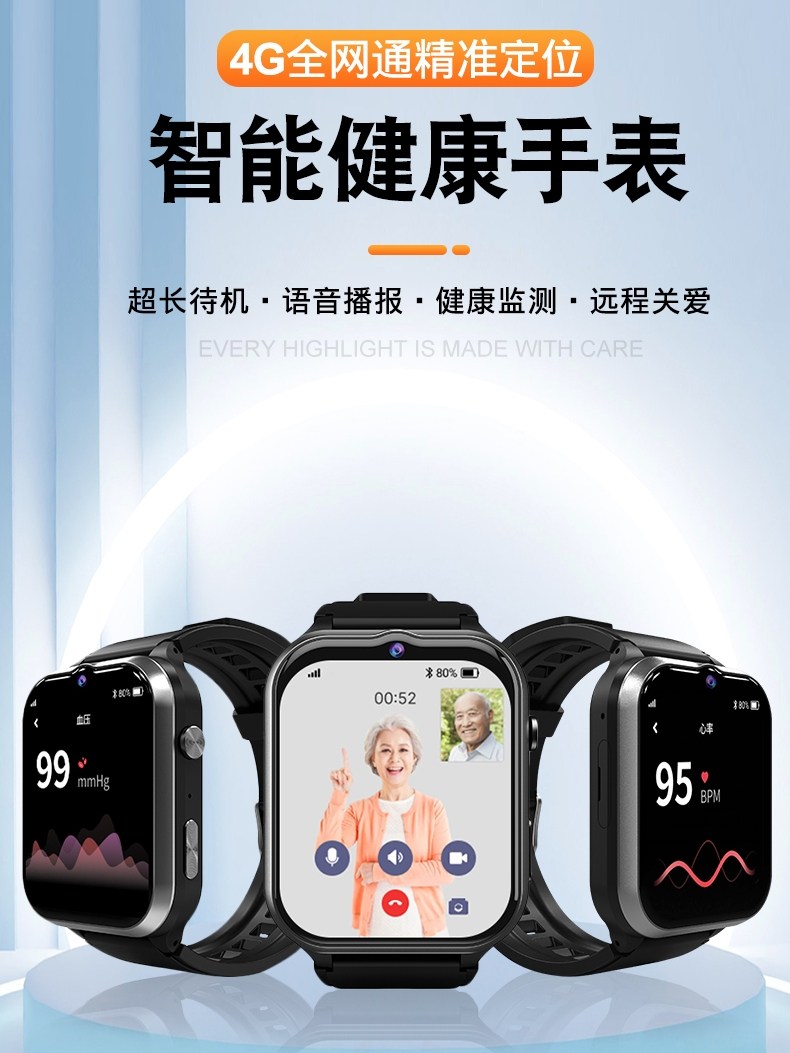 Elderly Watch with Health Remote Monitoring, Sos Call, Smart Watch for Middle-Aged and Elderly, 5g Full Network Gps Positioning Bracelet, Long Standby, Loud Volume, Large Screen, Waterproof, Sports, Sleep Monitoring, Multifunctional for Men and Women