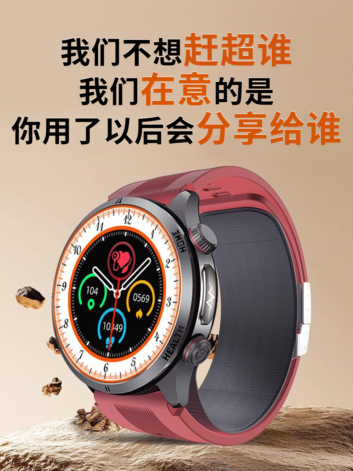 Spring Festival Gift Blood Pressure Monitoring Watch with Voice Broadcast, Ecg Electrocardiogram, Uric Acid and Blood Lipid Assessment, Sos Emergency Call, Nfc Access Control, Body Temperature, Blood Oxygen, Heart Rate, Sleep and Exercise Health Monitoring Bracelet