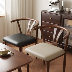 Backrest Chair, Home Dining Chair, Modern Minimalist Dining Table, Horn Chair, Restaurant Stool, Wrought Iron Imitation Solid Wood Tea Chair, Commercial Use