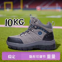 Weight-bearing shoes 20 catties 10 kg running sports leg weighted fitness shoes practice rehabilitation equipment seconds sandbag leggings