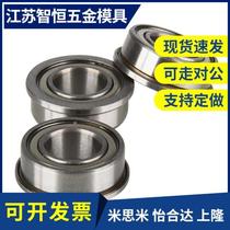 Ball bearing with flange double cap type FL694ZZ FL695ZZ FL696ZZ FL698ZZ 689ZZ