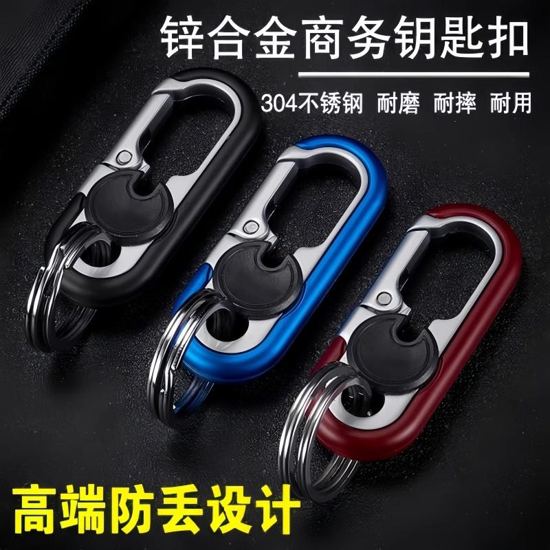 Men's Key Chain Business Waist-Hanging Car Keychain Pendant Key Ring Creative Double-Ring Keychain Motorcycle