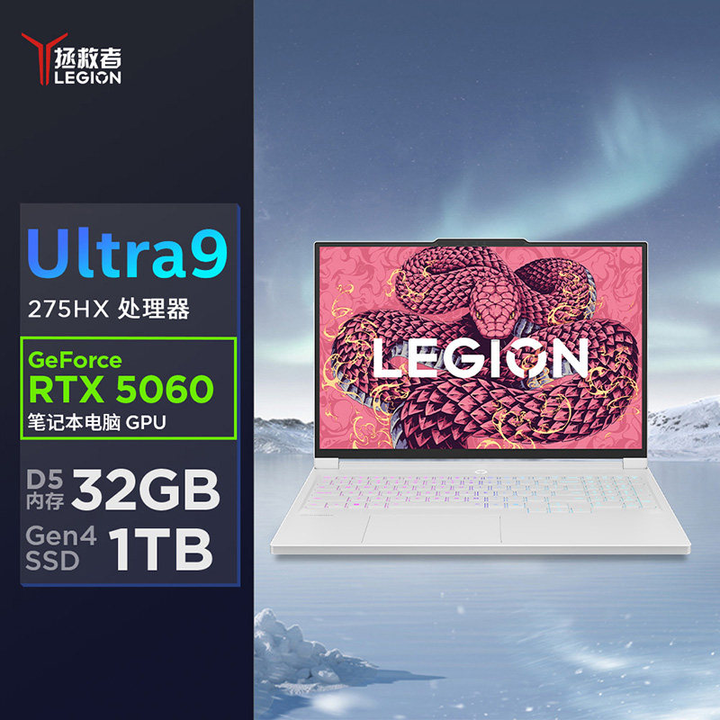 Lenovo Savior Y9000X - 16-дюймовый игровой ноутбук, разработанный студентами колледжа, бизнес-офисный компьютер Lenovo official