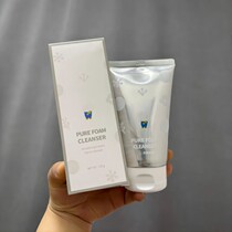 Bo Purifying Cleanser 1 tube (120g tube)