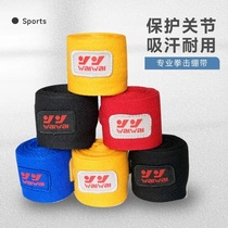 Strong boxing bandage professional training hand guard sweat-absorbent stretch cotton 2 meters Taekwondo Sanda fighting wrapping strap