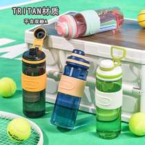 New simple sports water cup large capacity filter space cup for boys and girls student outdoor carrying plastic cup