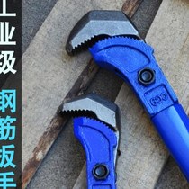 Quick steel bar wrench straight thread universal pipe wrench heavy-duty torque multi-purpose pipe wrench water pipe pliers tool