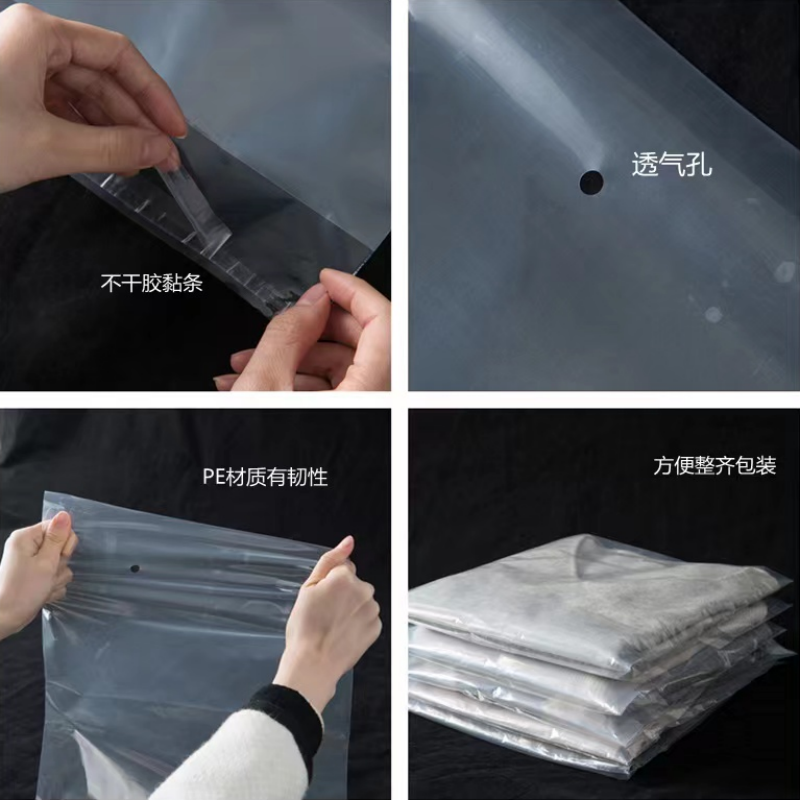 Self-adhesive shirt, pack, matte storage bag
