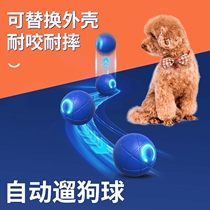 New jumping ball dog toy bite-resistant ball automatic amusing dog artifact self-entertainment and boredom relief pet electric toy