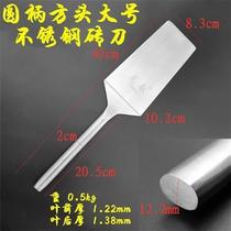 Sufa stainless steel e brick knife Longxian stainless steel brick knife masonry knife trowel knife multifunctional brick knife new brick knife