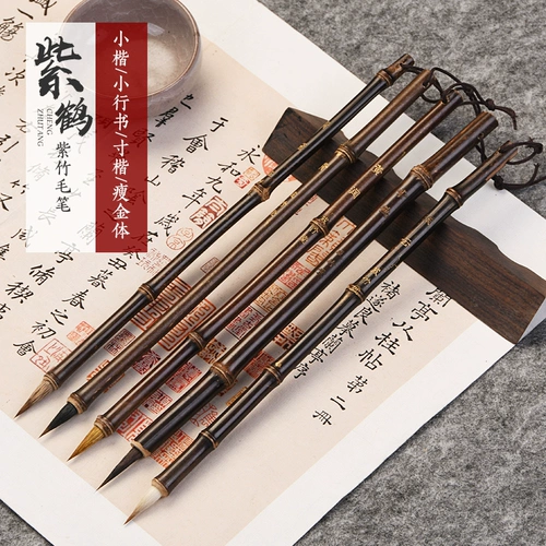 Смажьте маленький обычный сценарий профессиональный уборник Волф -волосы и волосы тонкие золотые фиолетовые волосы для начинающих волосы для волос маленький обычный сценарий маленький обычный сценарий маленькая кисть тонкая голова головы Мягкая кисть Студент для взрослых каллиграфия практика каллиграфия живопись китайской линией живописи, рисование маленькой обычной ручки сценария