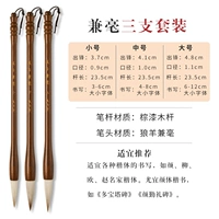 Полный набор для начинающих [Фэн Инь] и центы [в комплект входят чернила + фетр + диск с чернилами + видеоурок по каллиграфии]