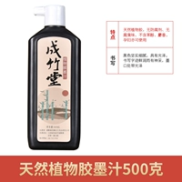 Посадить клейкие чернила 500 г