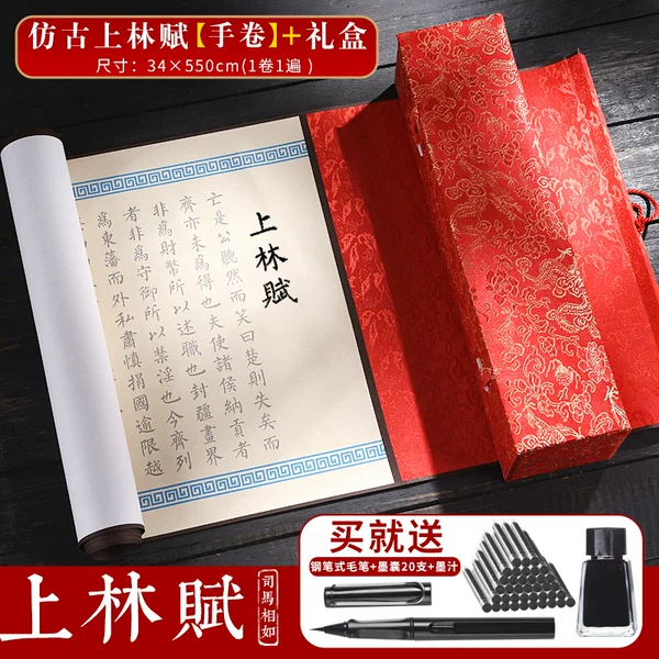 Товары от 成竹堂旗舰店