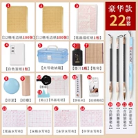 Модель Zhengzi Pen Style-Luxury [принесите большую коробку для хранения] [240 кусочков бумаги] Пожалуйста, оставьте сообщение