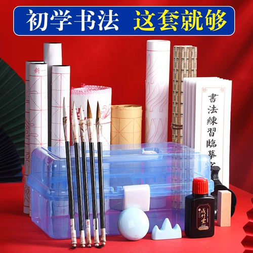 Кисть для письма, комплект для школьников, мягкая профессиональная практика для начинающих для взрослых, каллиграфия, ящик для хранения, подходит для начинающих, полный комплект