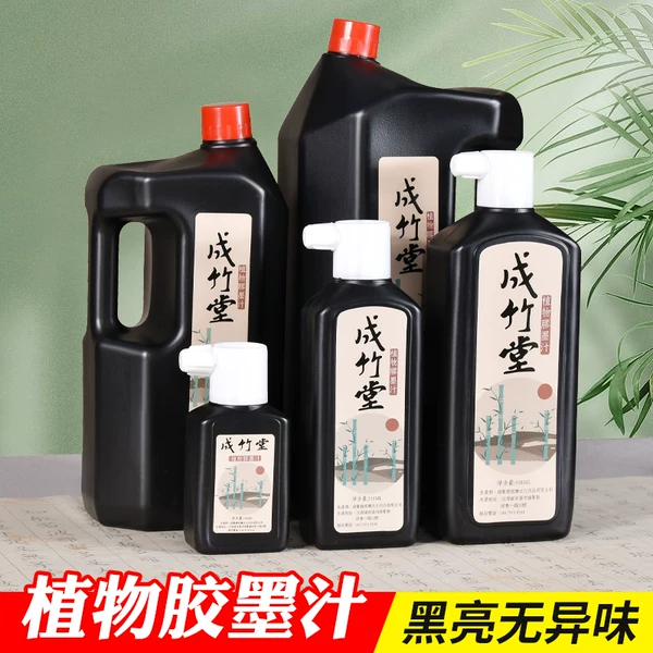 Товары от 成竹堂旗舰店