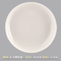 Керамика 9 -инч [чаша]