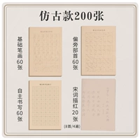 Основные мазки+Bias Head+Blank White MIG+Песня поэзия этика 200 копий антиквариата