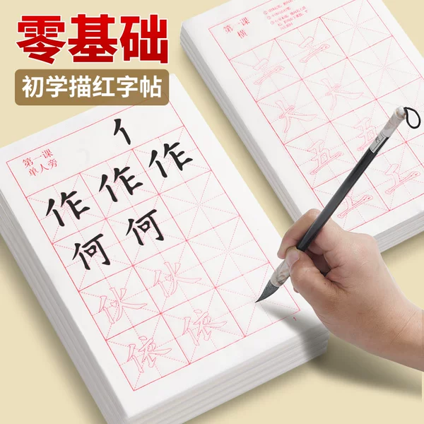 Товары от 成竹堂旗舰店