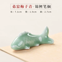 Meizi Qing Koi Pen,