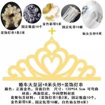 Wedding Roof Golden Large Crown Wedding Car Head Décorated Head Yarn Creative Weddings Roof Crown Headwear